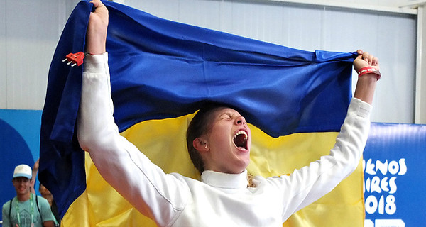 Сборная Украины взяла первое золото Юношеской олимпиады
