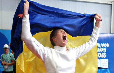 Сборная Украины взяла первое золото Юношеской олимпиады