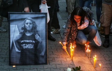 Подозреваемым в убийстве болгарской журналистки стал украинец с румынским паспортом