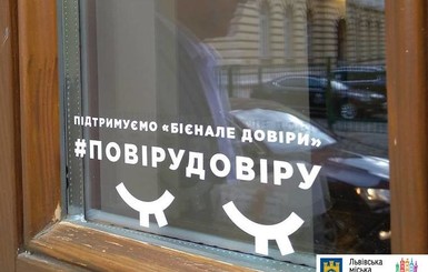 Во Львове в ресторанах посетителям разрешат платить, сколько сочтут нужным