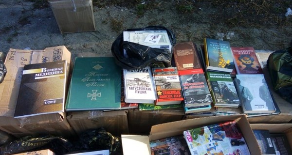 За продажу российских книг бизнесмены Харькова заплатят штраф