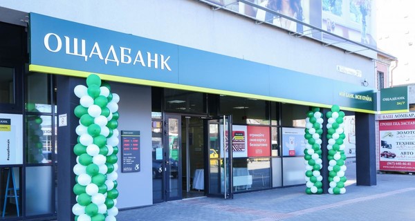 Какие банки закрыли больше всего отделений в Украине