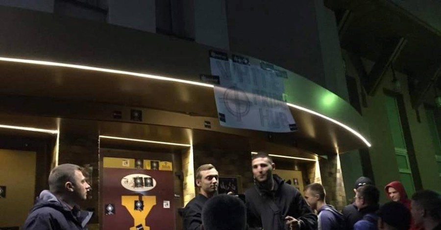 В Харькове националисты сорвали фестиваль в поддержку ЛГБТ