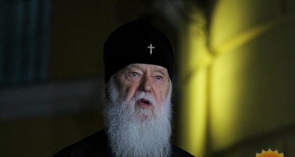 Официальное заявление Киевского Патриархата по поводу Томоса