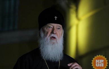 Официальное заявление Киевского Патриархата по поводу Томоса
