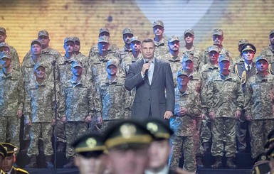 Кличко: новое украинское войско является примером мужества и символом непобедимости духа
