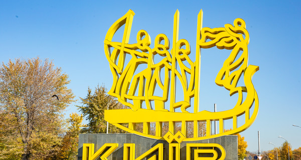 Кий, Щек, Хорив и Лыбидь встречают гостей Киева в Жулянах