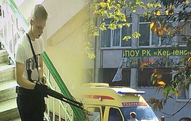 Украинская прокуратура открыла свое дело о теракте в Керчи