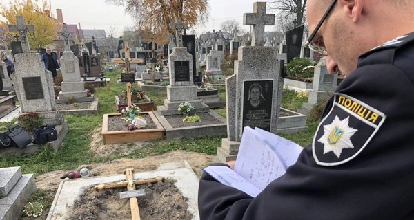 На кладбище во Львовской области нашли тело новорожденной девочки