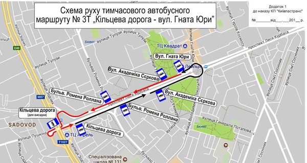 В Киеве перестали ездить трамваи №2 и №3