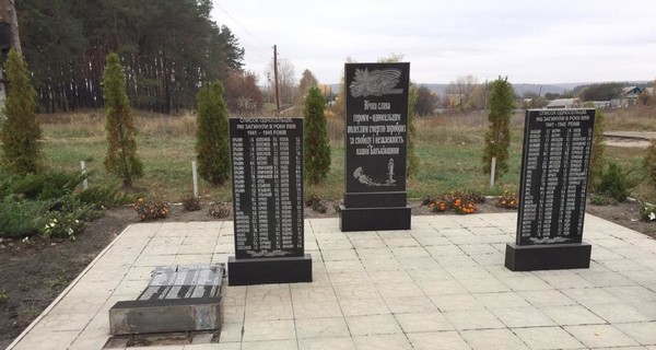 Под Харьковом осквернили памятник погибшим во Второй мировой