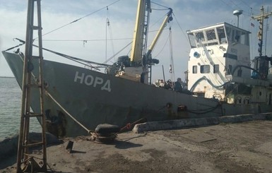 Арестованное крымское судно 