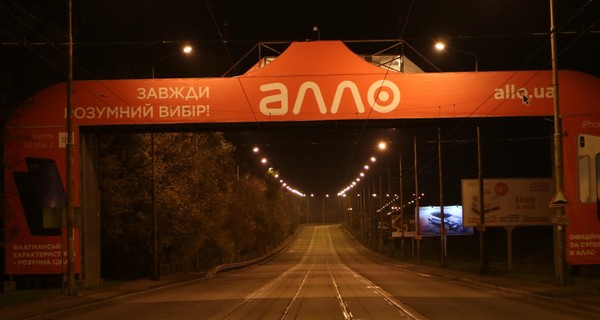 В Днепре перекрыли Амурский мост, ищут взрывчатку