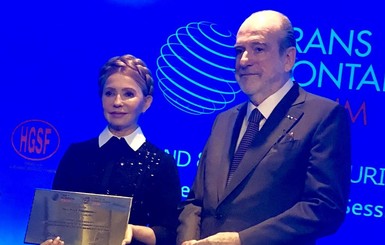 Форум Crans Montana наградил Тимошенко за политическое мужество и защиту независимости Украины