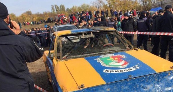 Трагедия на автошоу в Кривом Роге: в качестве заграждения для зрителей – полиэтиленовая сетка