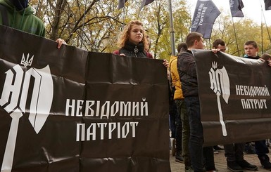 Активисты требуют уволить и.о. председателя Фонда госимущества Виталия Трубарова