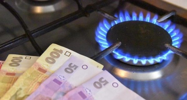 Стали известны новые цены на газ для населения