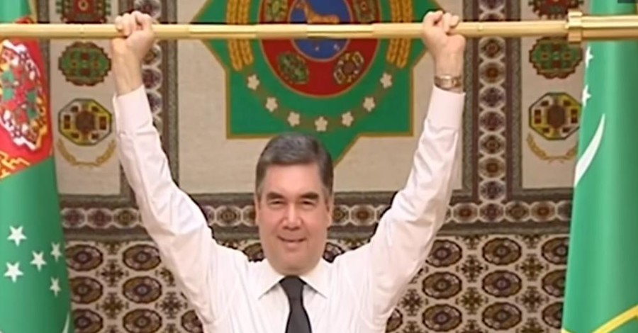 Президент Туркменистана похвастался формой и выжал 