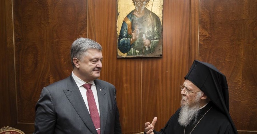 Новый поворот с томосом: зачем Порошенко едет на встречу с патриархом Варфоломеем