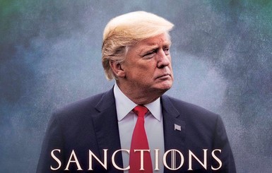 Трамп анонсировал новые санкции в стиле 