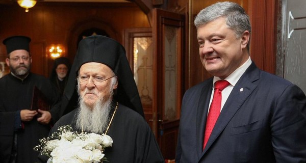 Порошенко и патриарх Варфоломей подписали соглашение о сотрудничестве и взаимодействии