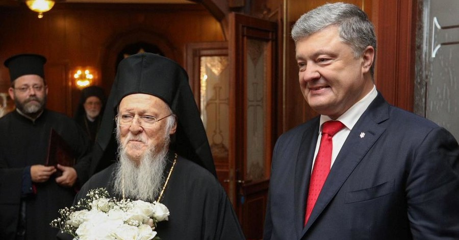 Порошенко и патриарх Варфоломей подписали соглашение о сотрудничестве и взаимодействии