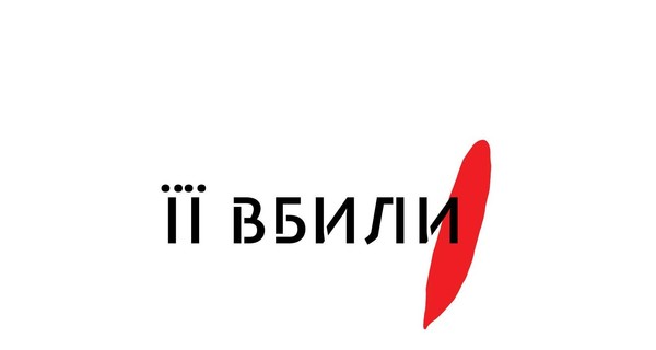В украинских городах пройдут акции памяти Екатерины Гандзюк