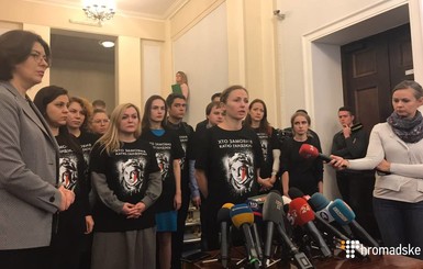Активисты сорвали брифинг Антона Геращенко, посвященный Екатерине Гандзюк