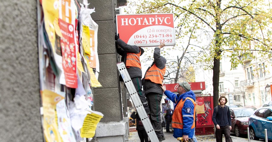 На Ярославовом Валу в течение месяца будут демонтированы все незаконные вывески и реклама, - КГГА
