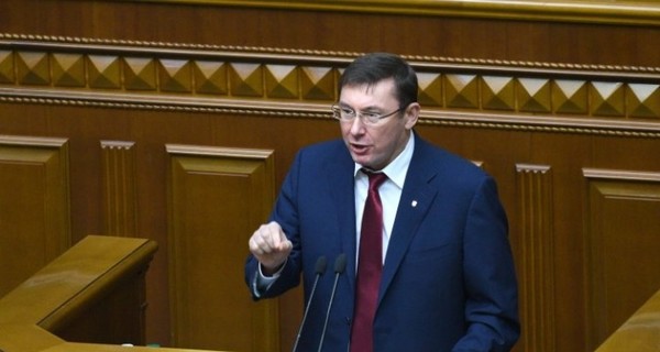 Юрий Луценко заявил об отставке и обвинил депутатов в пиаре на крови 