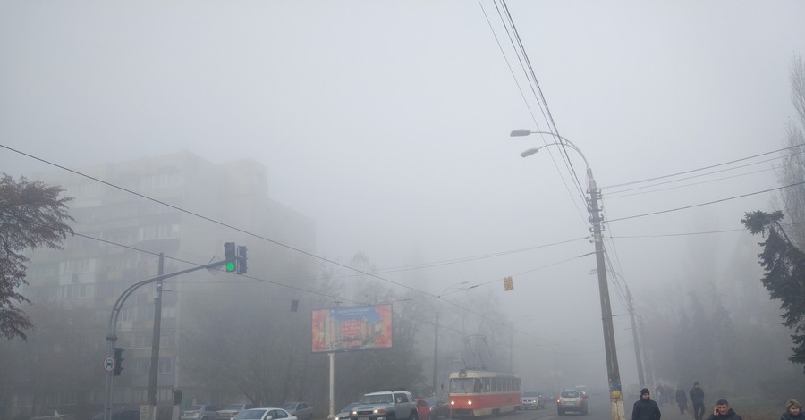 Киев и Харьков окутал густой туман