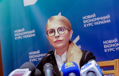 Юлия Тимошенко: После президентских выборов, мы снизим цены на газ для украинцев