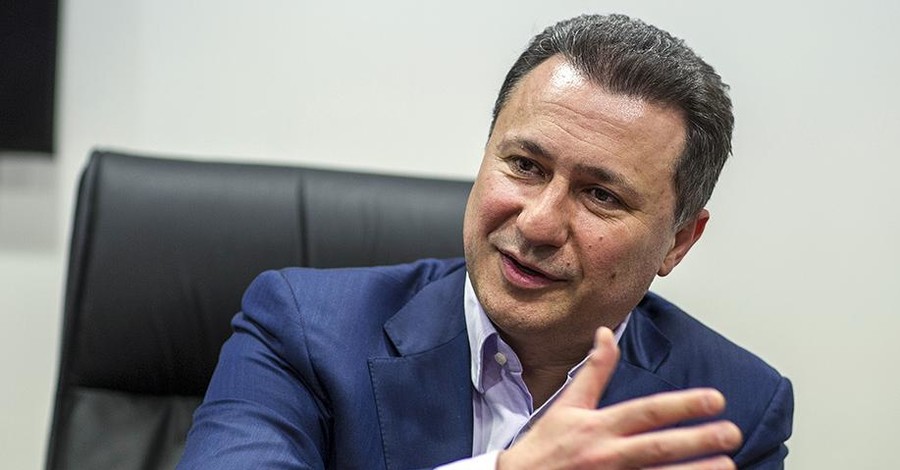 Экс-премьер Македонии попросил убежища в Венгрии