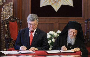Патриарх Варфоломей объяснил, почему решил предоставить автокефалию украинской церкви 