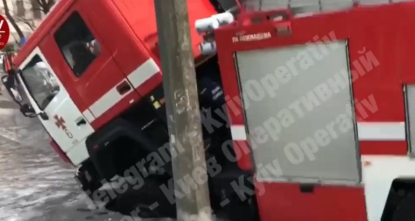 Пожарная машина провалилась под землю, когда ехала на вызов в Киеве