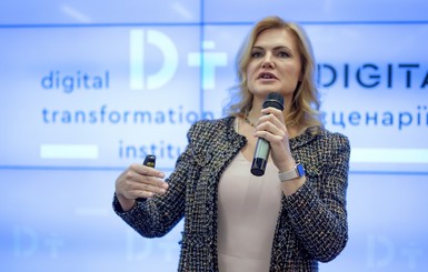 В Украине начал работу Институт цифровых трансформаций