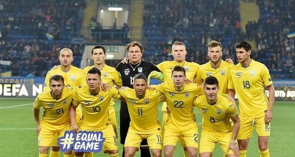 Сборная Украины будет во второй корзине при жеребьевке Евро-2020