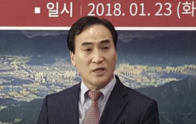 Главой Интерпола избрали представителя Южной Кореи 