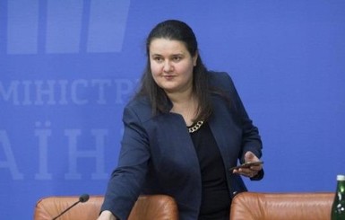 Оксана Маркарова возглавила Министерство финансов
