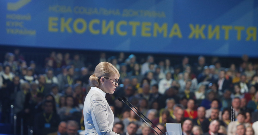 Тимошенко: Финансирование образования - не социальное благо, а инвестиции в людей