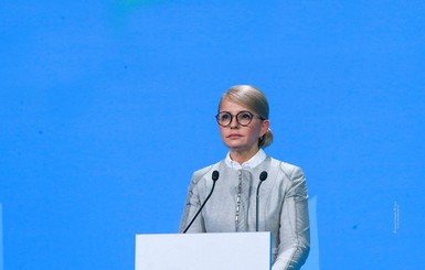 Юлия Тимошенко: Я предлагаю каждому украинцу подписать со мной контракт