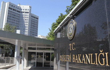 В Анкаре устроили стрельбу в посольстве Австрии