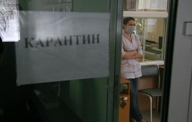 По всей Украине школы закрывают на карантин