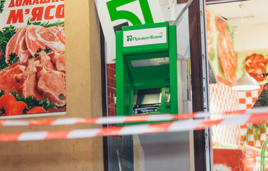 В Днепре необычным способом взрывают банкоматы