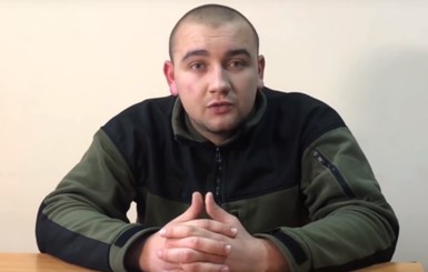 В Крыму арестовали сотрудника СБУ, который признался в нарушении российской границы 