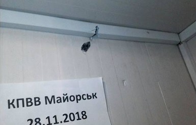 В Донбассе обстреляли пункт пропуска "Майорск"