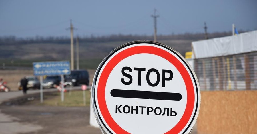 Как иностранцу узнать есть ли запрет на въезд в Украину: инструкция 