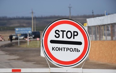 Как иностранцу узнать есть ли запрет на въезд в Украину: инструкция 