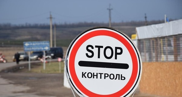 Из-за военного положения действуют новые правила посещения Донбасса