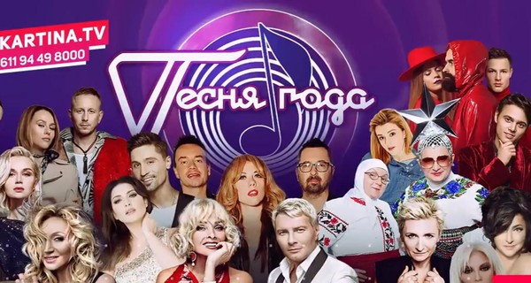 KAZKA и Сердючка споют на 